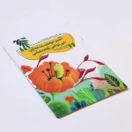 اگر دوست نداری می‌توانی کِرم بمانی - Image 3