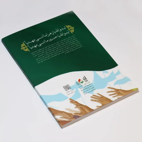 اربعین حماسه ظهور - Image 3