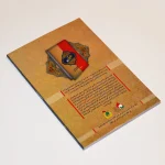 مصلح برگزیده؛ درجات و مقامات زائر امام حسین(ع) - Image 3