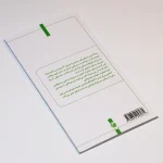 معلمی برای شدن - Image 4