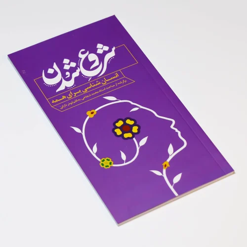 شروع شدن - Image 4