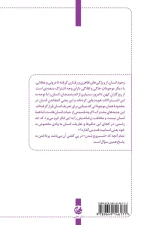 شروع شدن - Image 2