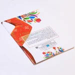 خانه‌ قبلی، خانه بعدی - Image 4