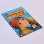 یه جای کار ایراد داره - Image 3