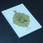 نماز