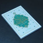تمثیلات اعتقادی – علمی (جلد اول)