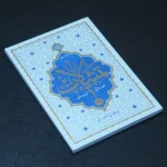 تمثیلات اخلاقی – تربیتی (جلد دوم)