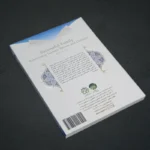 خانواده موفق: ارتباط والدین و فرزندان - Image 2