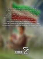 بسیج مردمی در اقتصاد - Image 2