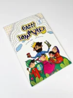 ببین خدا چه کرده