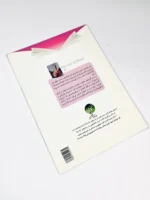 بیست با ماست - Image 4