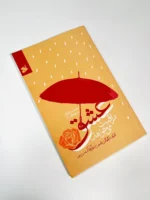 عشق مراقبت می‌خواهد - Image 3