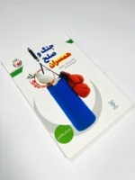 جنگ و صلح همسران