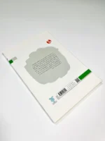جنگ و صلح همسران - Image 2
