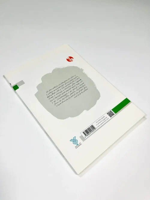 جنگ و صلح همسران - Image 2
