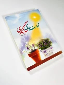 مهارت‌های سازگاری