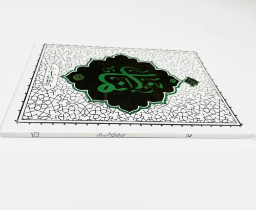 نماز - Image 4