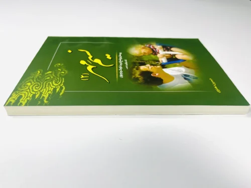 نسیم مهر 2 - Image 4