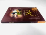 نسیم مهر 3 - Image 3