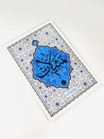 تمثیلات اخلاقی – تربیتی (جلد اول) - Image 2
