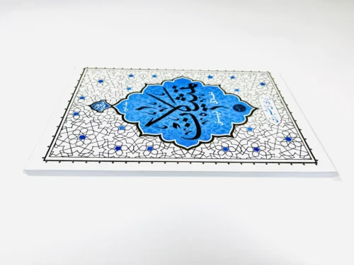 تمثیلات اخلاقی – تربیتی (جلد دوم) - Image 5