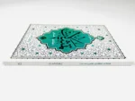 تمثیلات اعتقادی – علمی (جلد اول) - Image 4