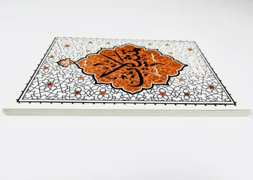 تمثیلات سیاسی – اجتماعی (جلد اول) - Image 5
