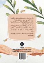 همهتون اشتباه میکنید! - Image 2