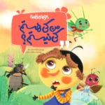 من کی هستم؟! کی نیستم؟!